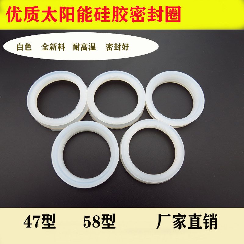 中国大陆硅胶加厚硅胶圈