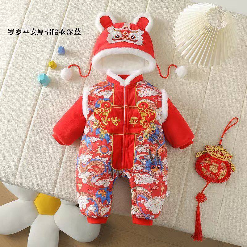 婴儿冬季加厚连体衣周岁礼服宝宝龙年拜年满月百天喜庆新年棉衣服,童装/婴儿装/亲子装,连身衣/爬服/哈衣,淘宝优惠券,粉丝福利购,淘宝优惠卷