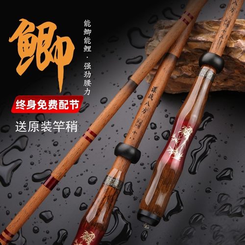 正品鲫鱼竿谍战八方钓鱼竿手竿仿竹节碳素超轻硬28调台钓渔具鲫杆
