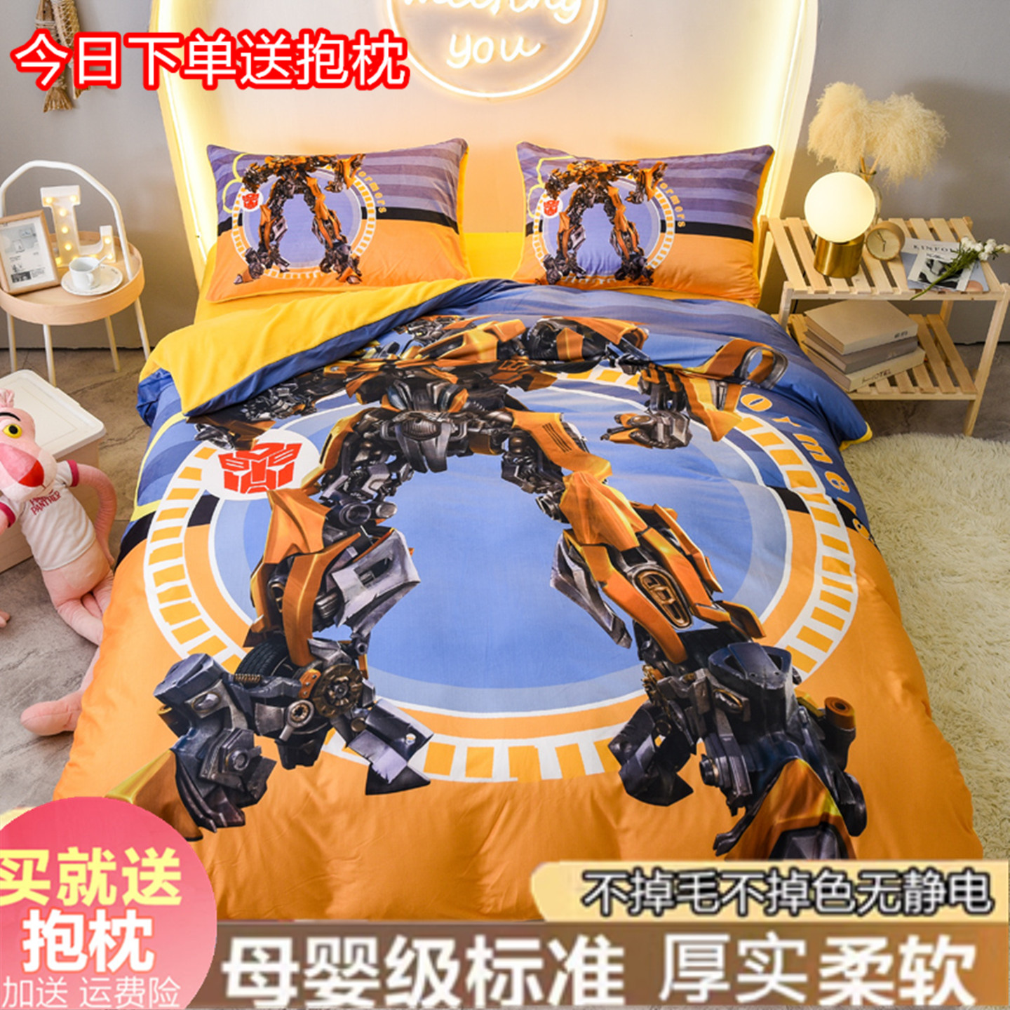 不掉色不掉毛牛奶绒四件套送抱枕
