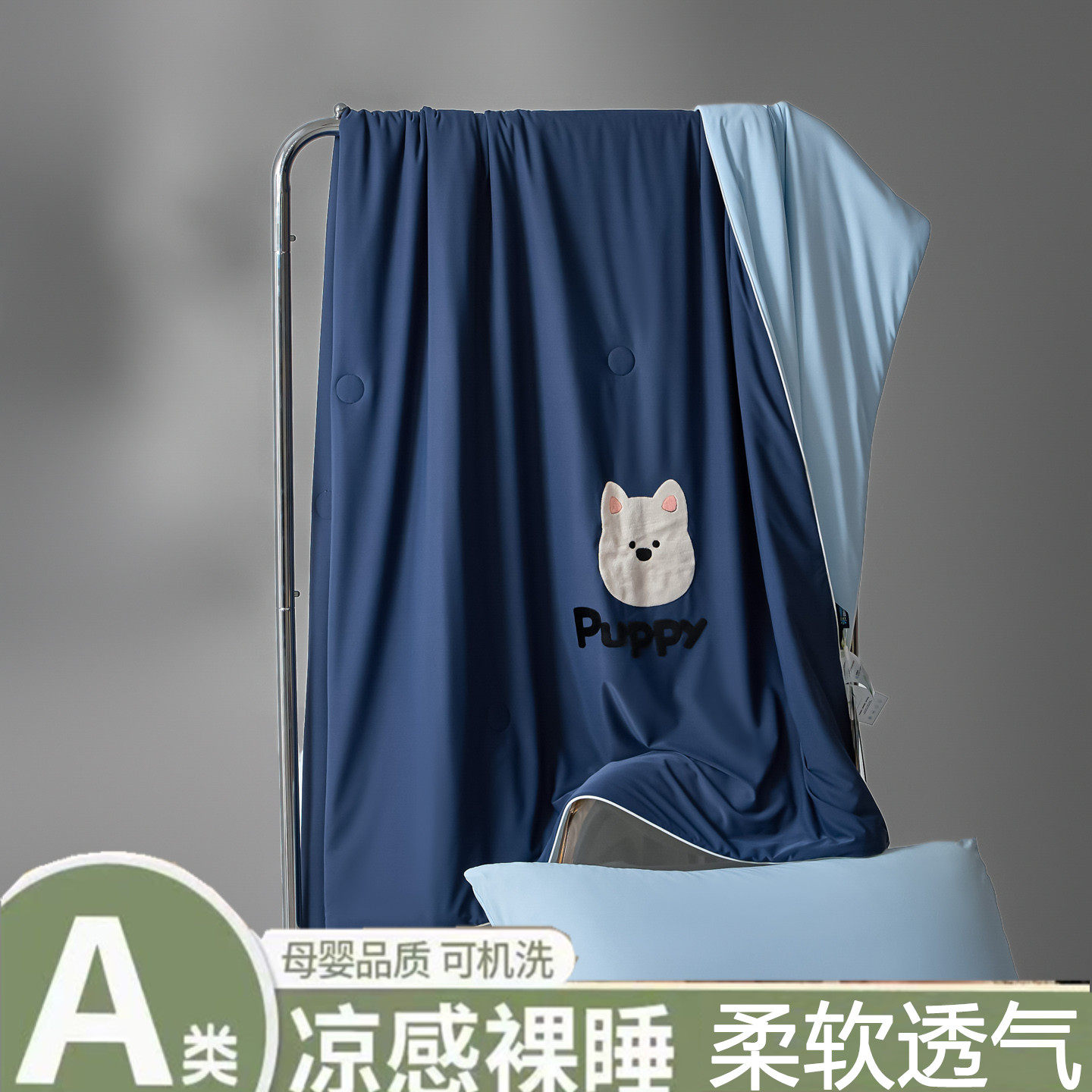 A类卡通氨纶冰蚕凉感丝夏凉被