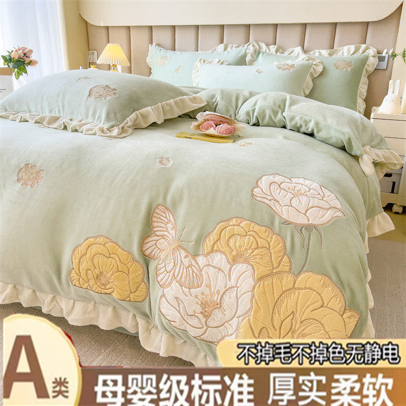 公主风加厚牛奶绒四件套冬双面绒珊瑚法兰绒少女心花朵被套床单笠,床上用品,床品套件/四件套/多件套,淘宝优惠券,粉丝福利购,淘宝优惠卷