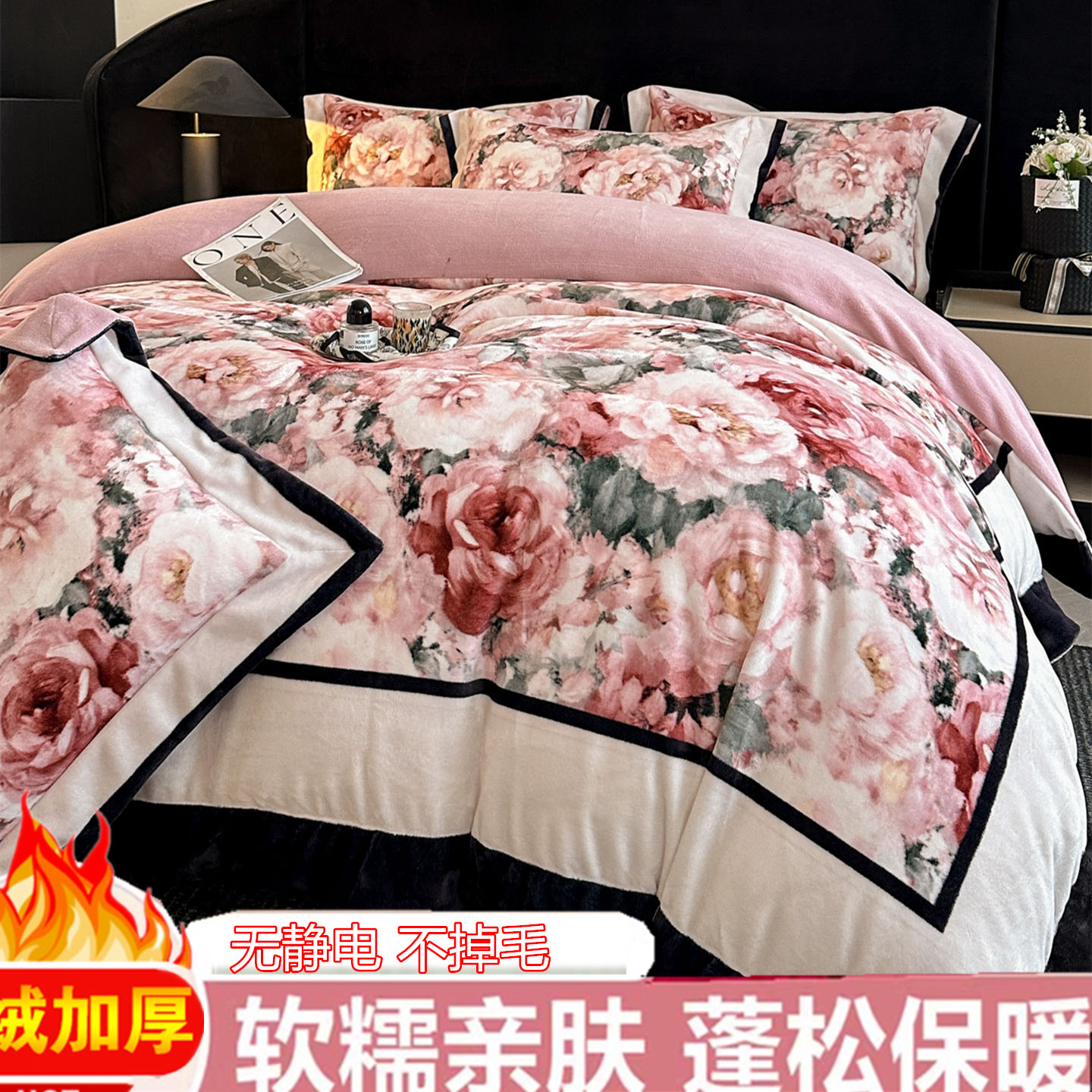 加厚轻奢风牛奶绒四件套保暖珊瑚双面绒床单笠宽边被套保暖床品冬