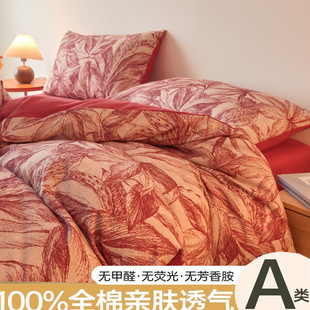 美式复古加厚全棉磨毛四件套100纯棉轻奢田园风被套床单笠A类床品