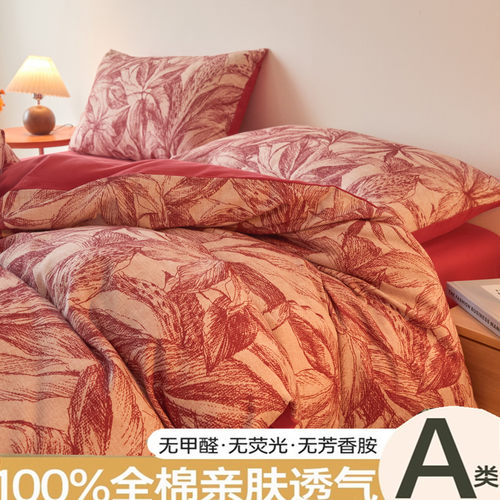 A类美式复古加厚全棉磨毛四件套