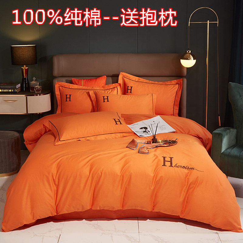 轻奢北欧风H款纯棉四件套100全棉潮牌简约床单被套纯色高级感床品