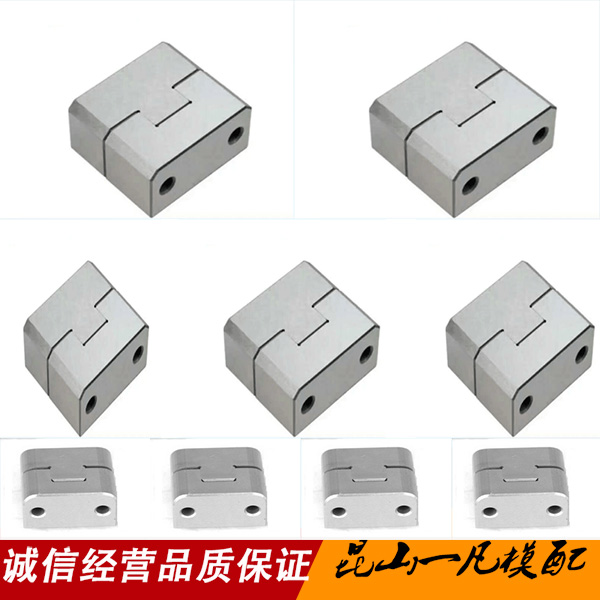 龙记标准定位块模具边锁 TL035 TL050 TL075定位锁方形辅助器-封面