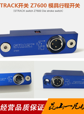 STRACK德标微动行程开关 Z7600模具限位开关 机械标准感应