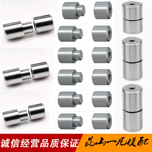TPNF圆形定位柱直身精定位销组件