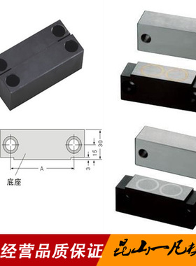 日标模具磁性锁模组件 磁力锁模扣 锁模器扣机MLK40 80 100 200