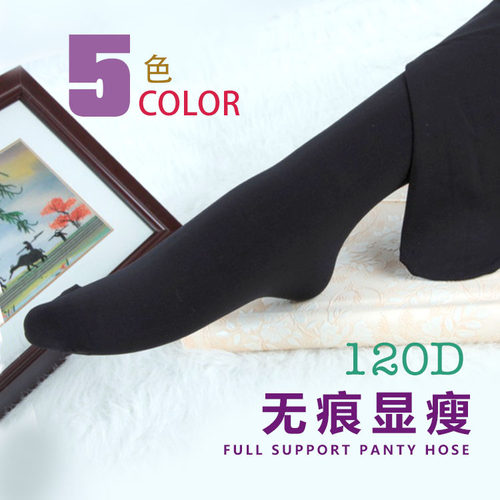 芊丽同款4125加裆无痕中厚连裤袜