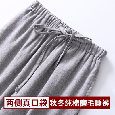 无简母鸡秋冬加厚男女睡裤格子情侣纯棉磨毛法兰绒布休闲长裤