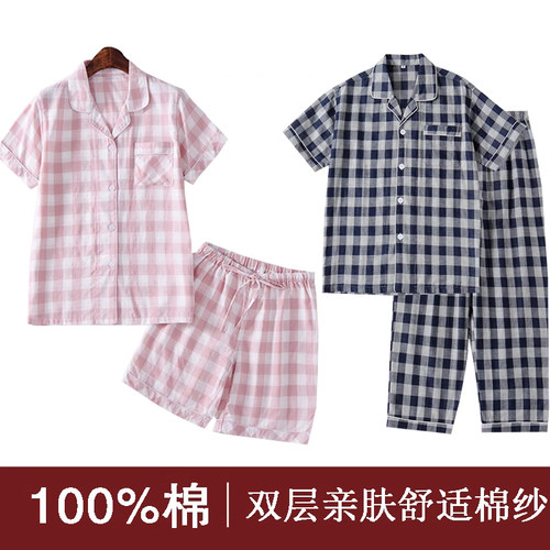 全棉睡衣套装休闲全棉