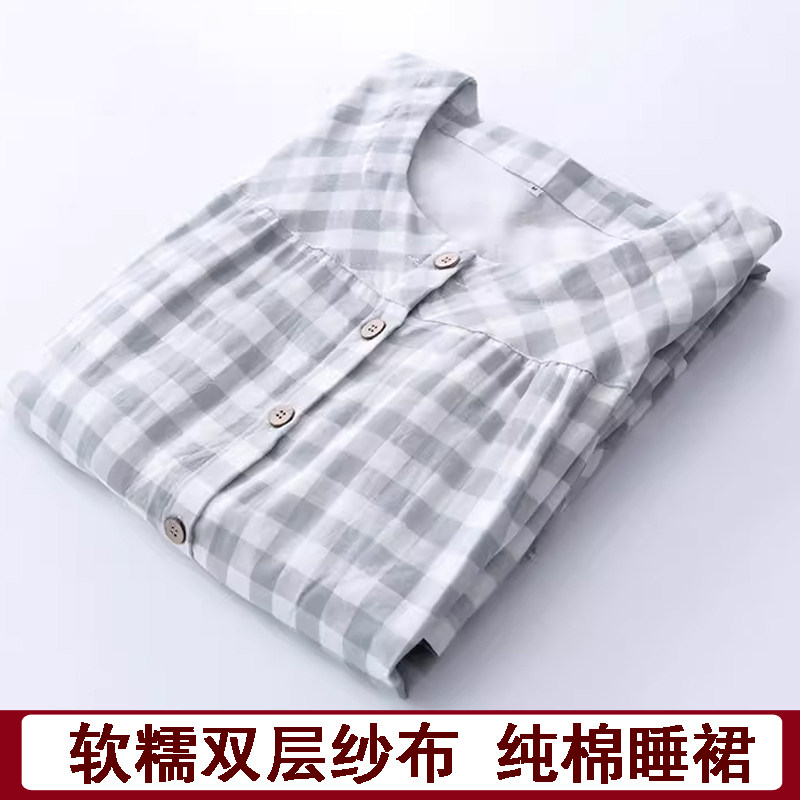 MUEJ无印弍夏女睡裙纯棉薄短袖全棉双层纱过膝圆领格子睡衣家居服