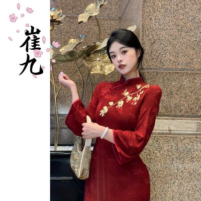 EACH崔九【金玉良缘】早秋倒大袖红色新中式旗袍气质订婚结婚长裙