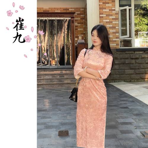 EAHC崔九【春山花】早秋粉色丝绒中袖旗袍新中式国风连衣裙长裙