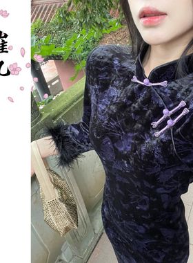 EACH崔九【暗幕影】秋冬款加绒加厚黑色显瘦旗袍新中式长袖连衣裙