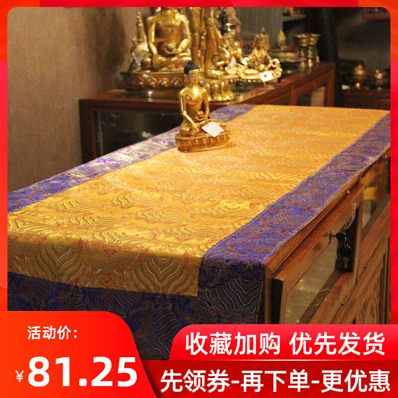 藏布藏传佛用品供桌布手工佛台布桌布