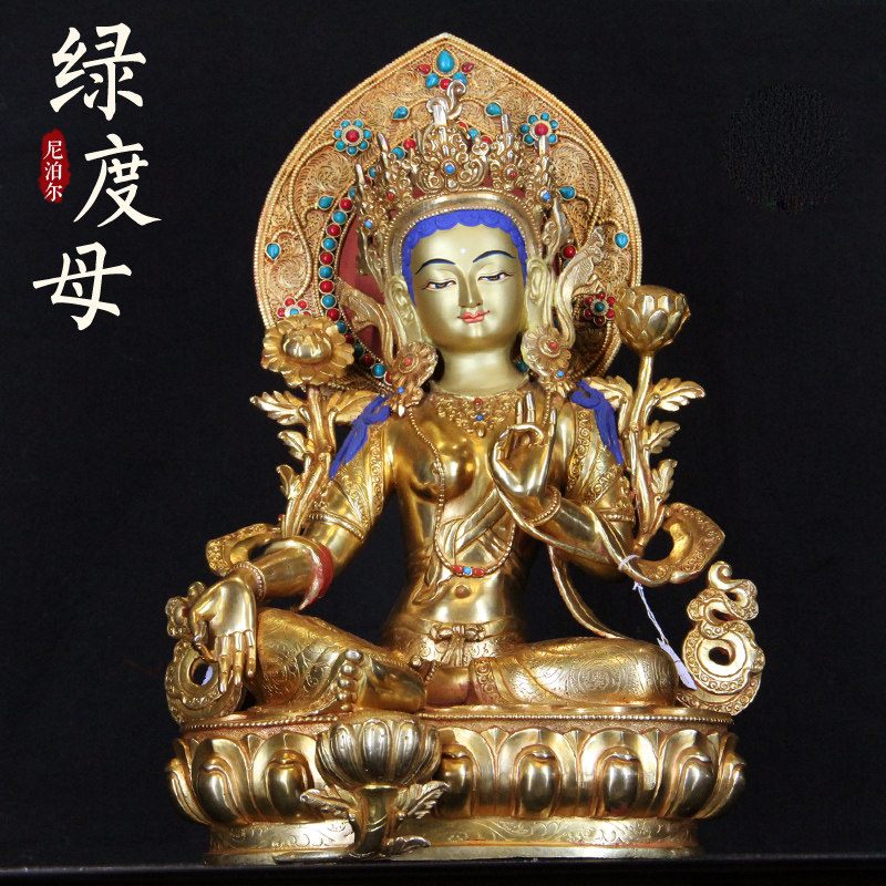 尼泊尔紫铜鎏金带背光