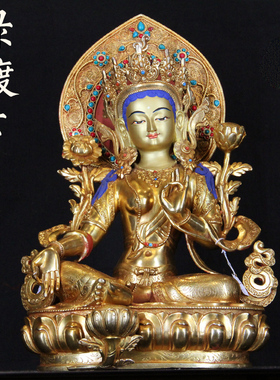 尼泊尔紫铜鎏金带背光