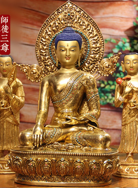 尼泊尔师徒密宗供奉摆件佛像