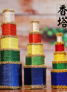 密宗天然礼佛供奉香薰