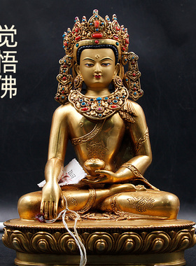 手工西藏密宗居家供奉摆件佛像