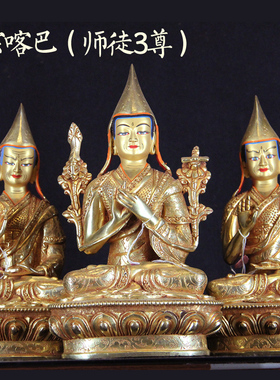 尼泊尔纯手工紫铜鎏金雕刻