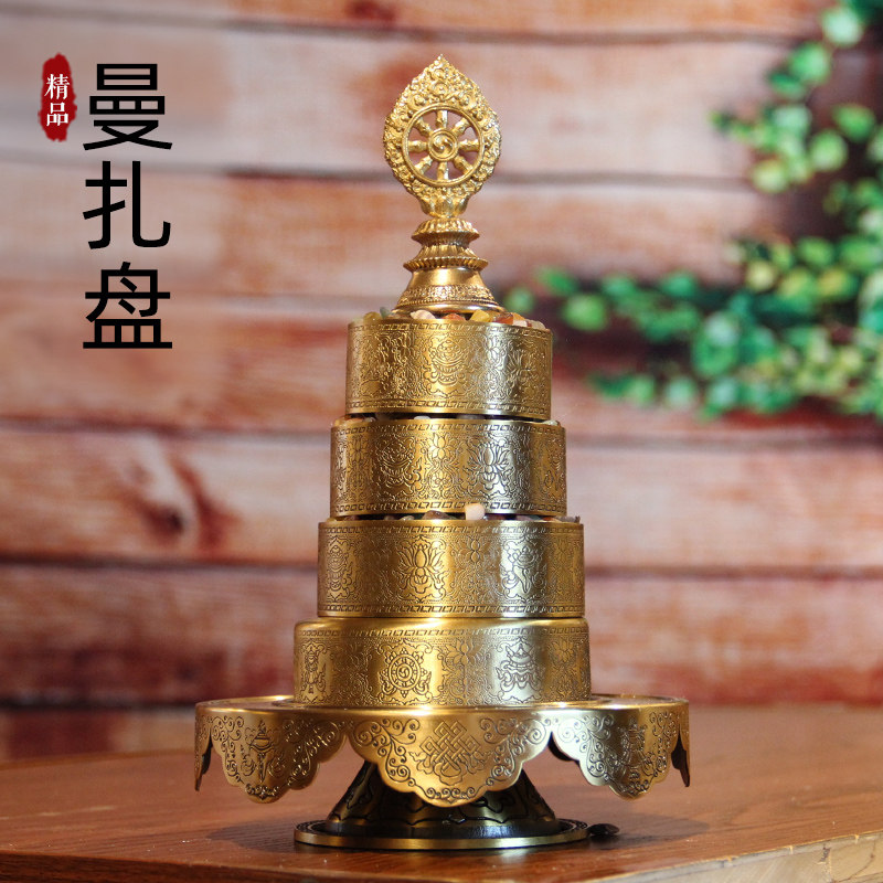 曼扎盘藏式纯铜修盘仿尼泊尔八吉藏族曼扎盘