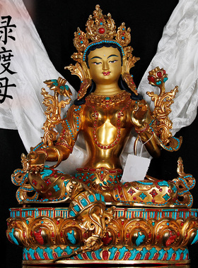 尼泊尔释迦族手工密宗绿度母佛像