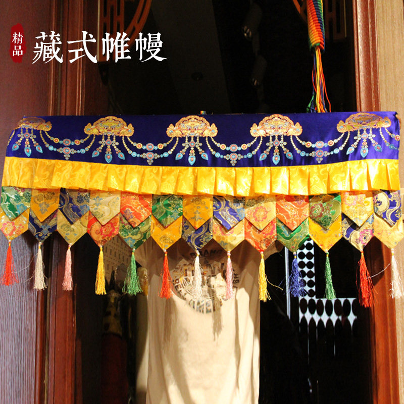藏传藏式布料制作帷幔墙裙桌布桌围佛堂装饰布艺品1米可定做_虎窝淘