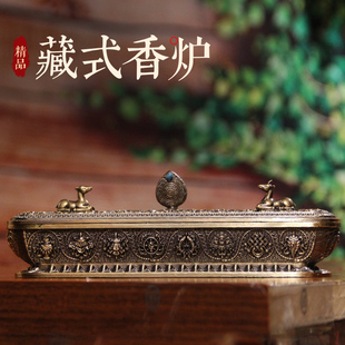 藏式卧香炉家用供佛室内密宗八吉祥线香长香盒香薰炉摆件中号