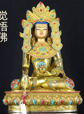 藏式尼泊尔纯手工觉悟佛佛像西藏佛堂用品紫铜鎏金镶宝石高36cm