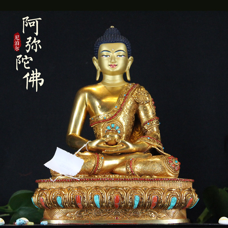 尼泊尔纯手工进口释迦族阿弥陀佛像紫铜鎏金镶嵌宝石家用1尺摆件