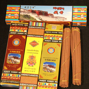 藏传藏香甘丹寺康巴 二十五味圣源 藏吉圣源线香家用供佛香熏