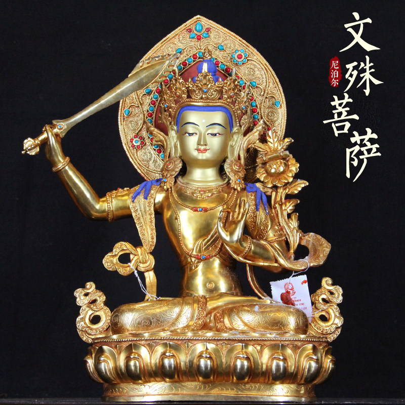 尼泊尔紫铜鎏金带背光