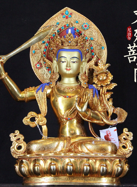 尼泊尔紫铜鎏金带背光