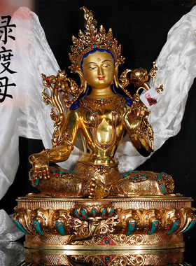 工艺观世音菩萨西藏绿度母佛像