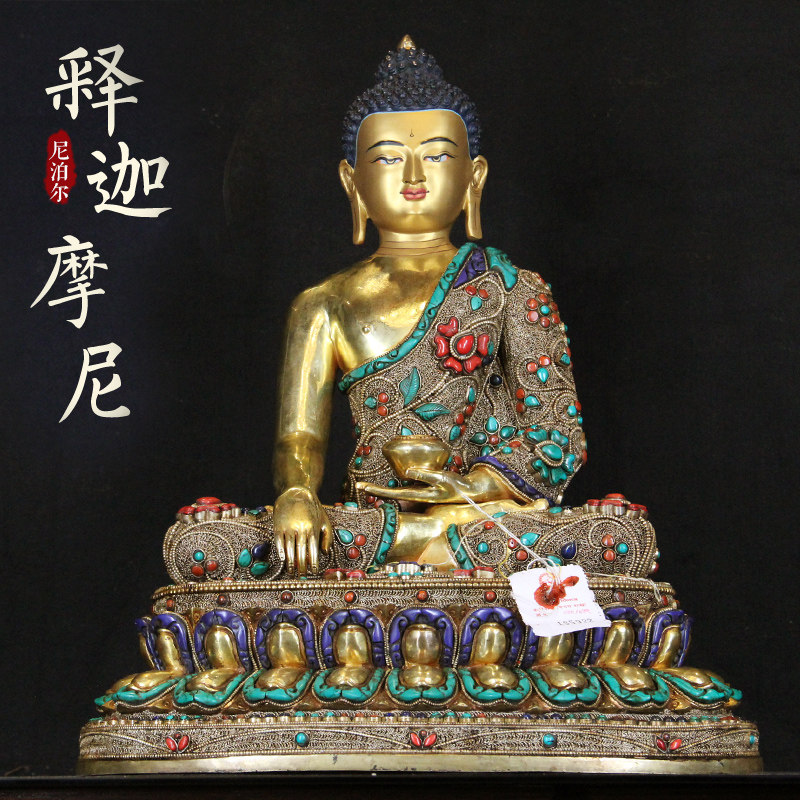 藏传释迦摩尼佛像尼泊尔手工紫铜鎏金掐丝镶嵌宝石摆件1尺5