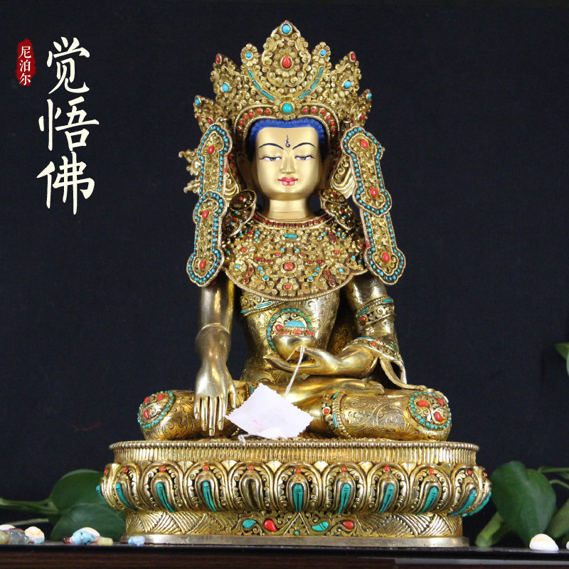 尼泊尔释迦族纯手工觉悟佛紫铜鎏金镶嵌宝石释迦摩尼家用摆件1尺