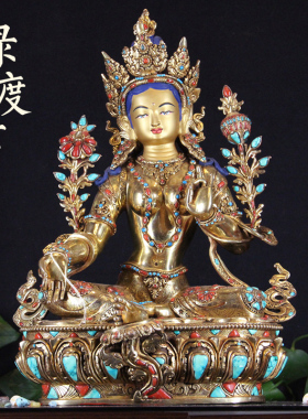 尼泊尔释迦族紫铜鎏金镶嵌宝石