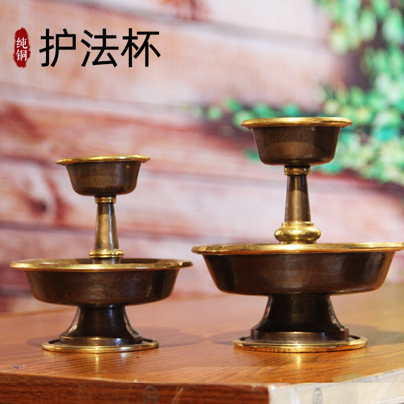 尼泊尔加厚供水杯藏传用品