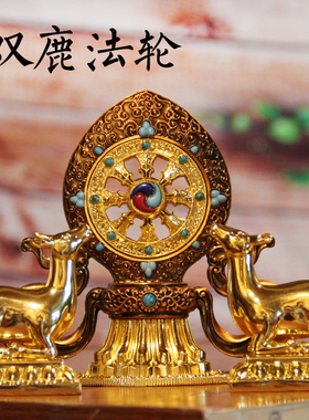 藏传密宗摆件大小号摩尼宝