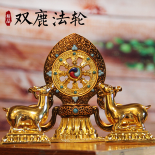 藏传密宗双鹿法轮宝佛堂供具法器摆件轮王七政宝摩尼宝大小号