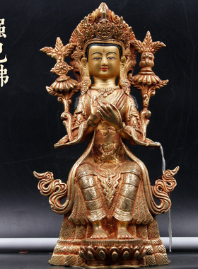 密宗尼泊尔进口鎏金摆件弥勒佛