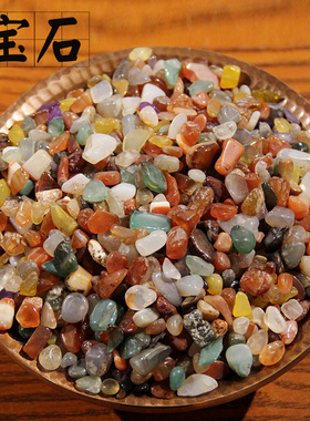 七彩供佛珍珠水晶石头