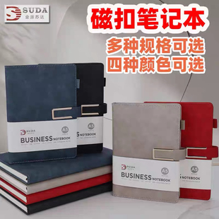 笔记本子A5商务办公工作记录本b5高颜值横线日记本软皮面6525苏达