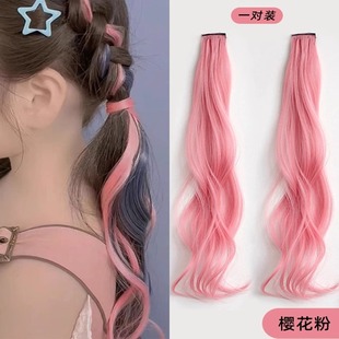 儿童粉色编发假发片彩色小女孩挑染卷发女童辫子仿真发接发片头饰