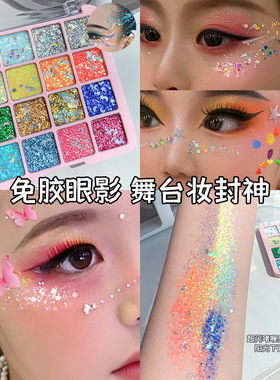 梦幻色彩16色眼影盘学生舞台妆珠光闪粉亮片cos妆专用细闪演出