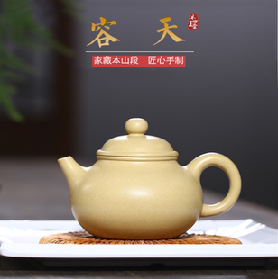 创意茶具家茶壶 冰心玉壶手工宜兴原矿紫砂壶本山绿泥容天壶中式